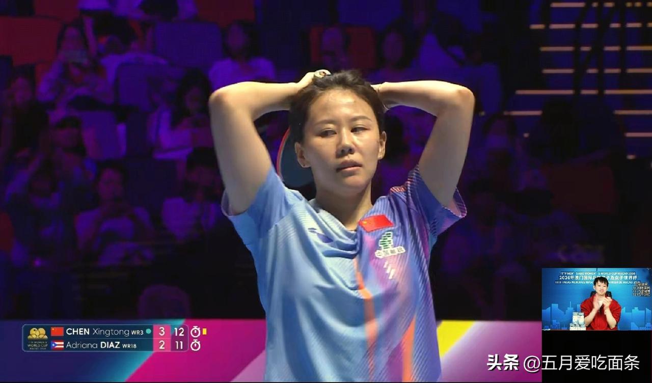 陈幸同赢了，但她没有兴奋，只有一个抱头的动作，甚至脸上都没有笑容，这个其他球员赢