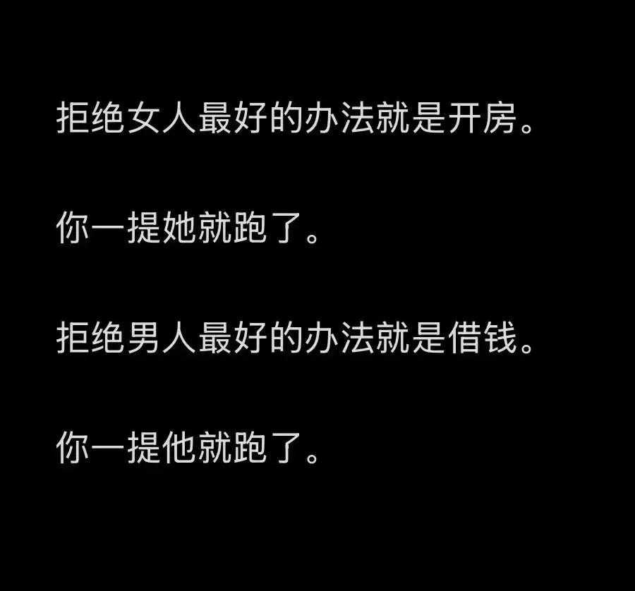 悟透人性的思维。
         每一个人，都有一个藏在皮袍下面的“小”来。道