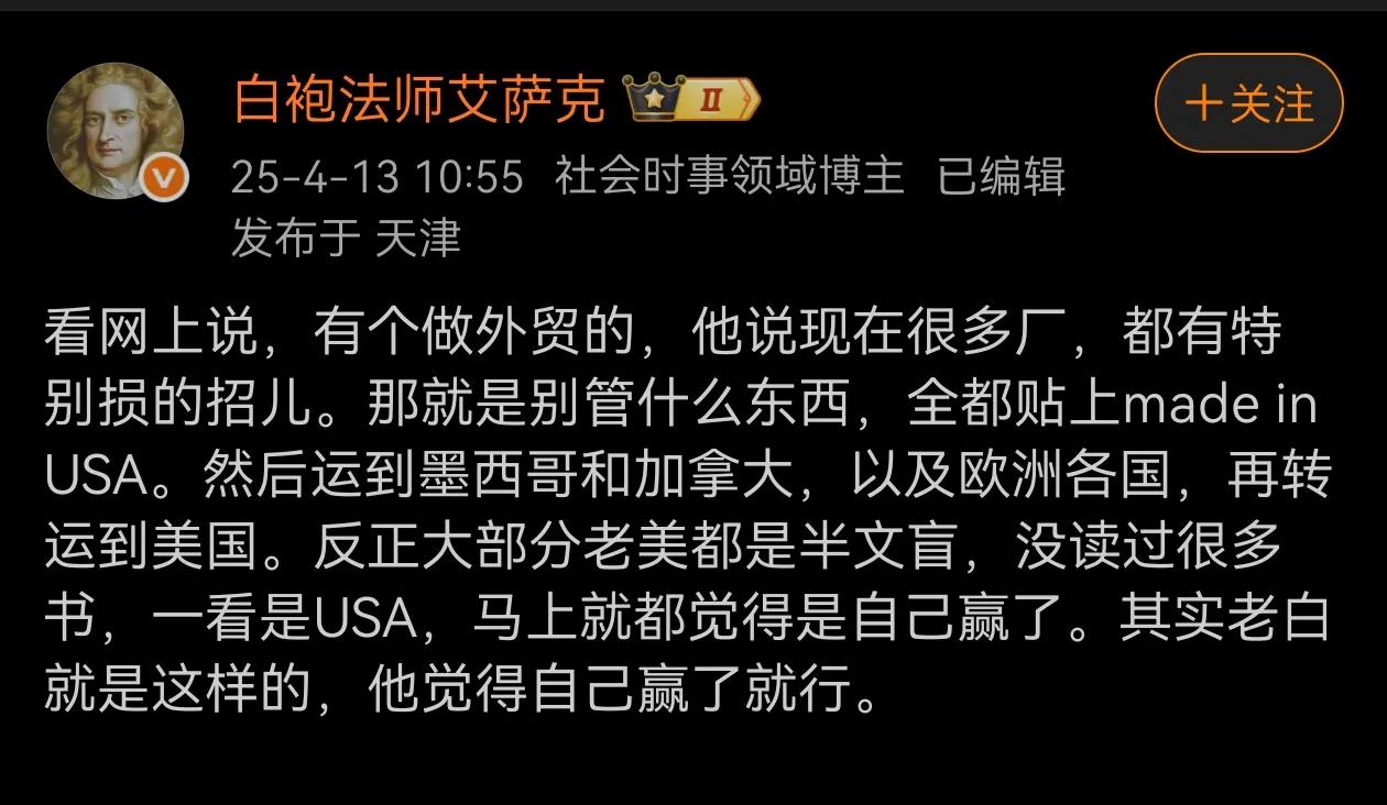 啊，这样也可以？特朗普不会被折腾疯啦，他已经是半疯子了！[捂脸]