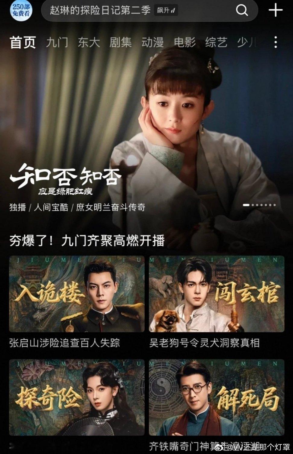 死👖太鸡贼了