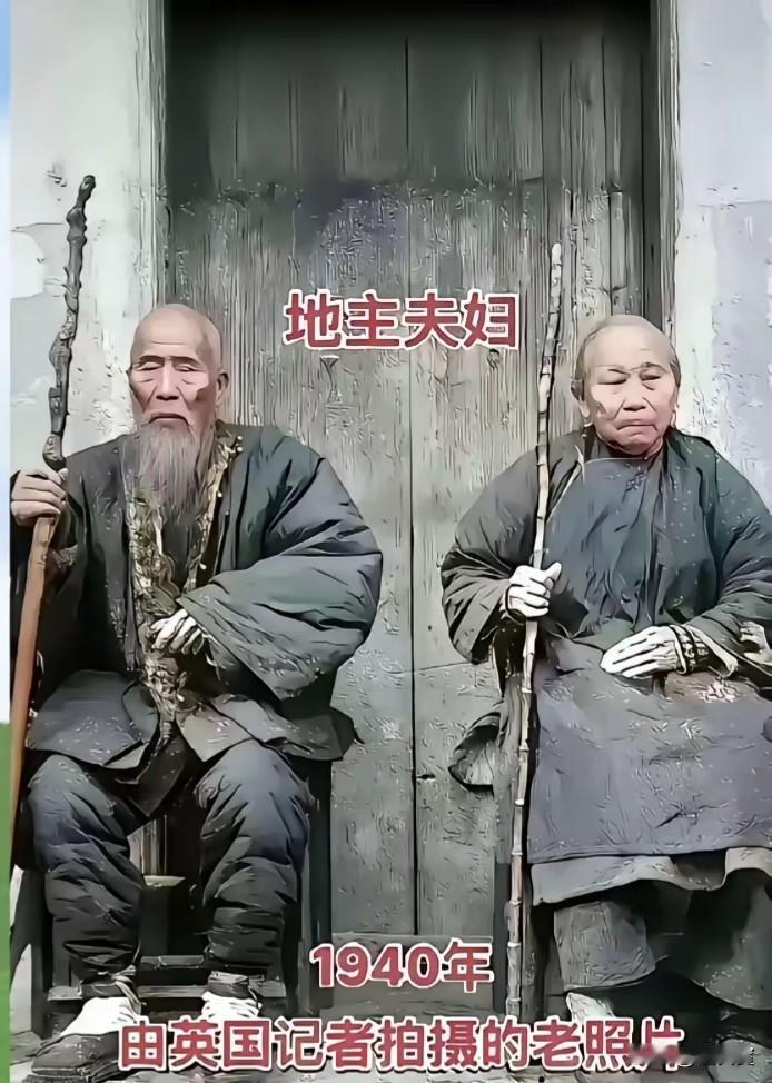 这应该是民国时期，最贫穷的地主。