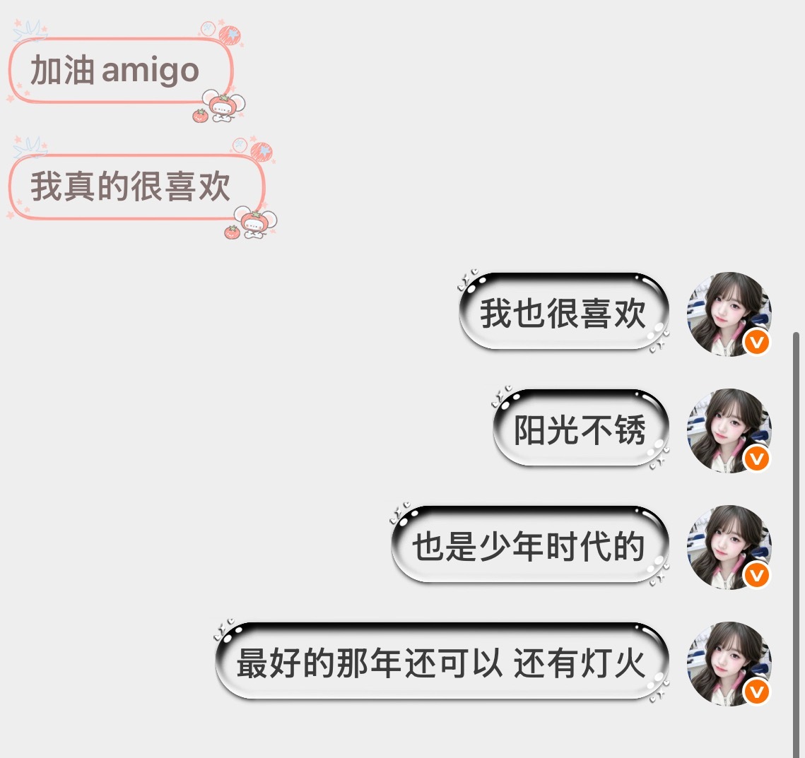 早期老帝的歌真的很青春 很好听