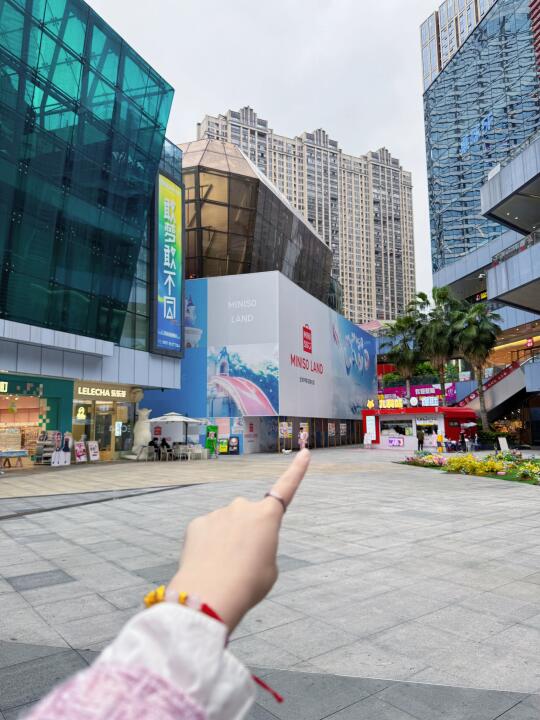 紧急通知📢IPLAND空降贵阳啦！