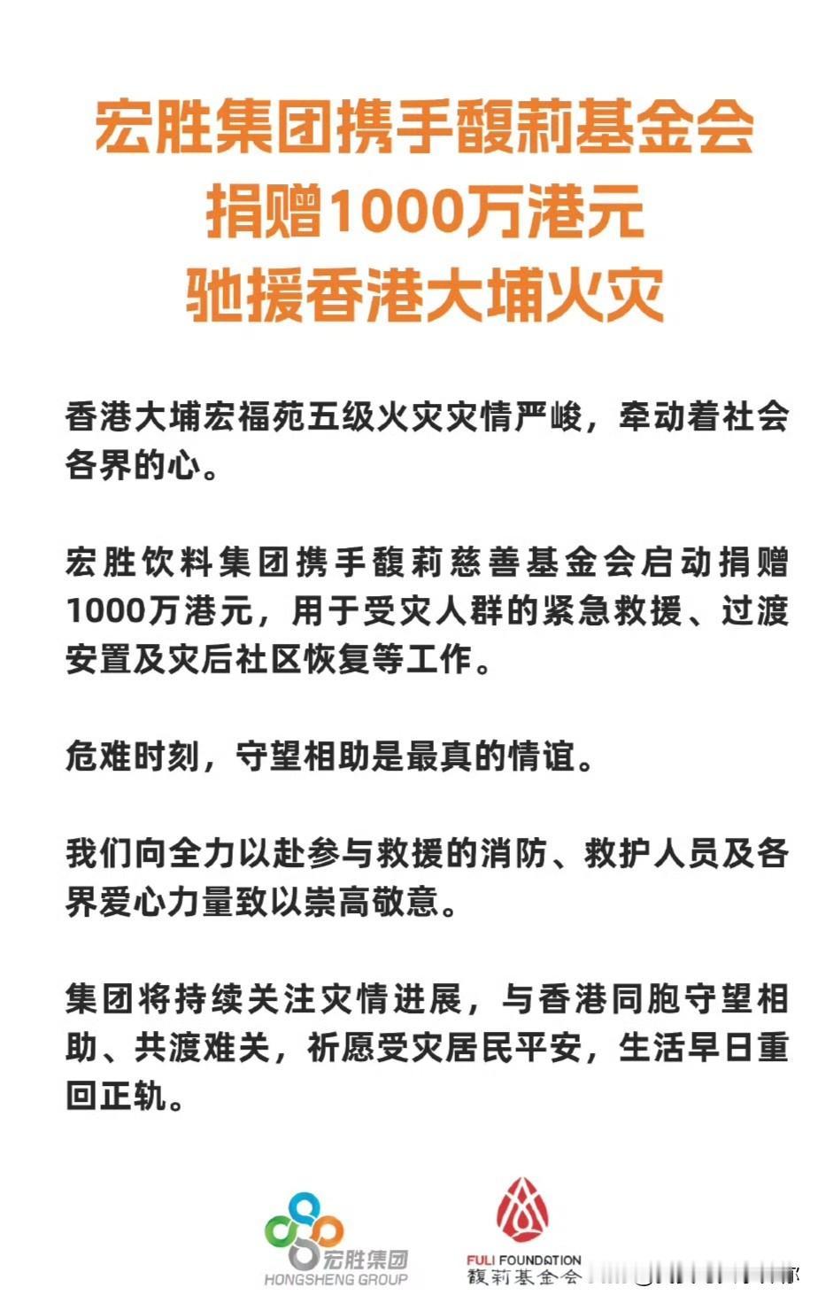 宗馥莉出手就是一千万，

这女人真不简单。

刚离开娃哈哈没几天，她旗下的宏胜集