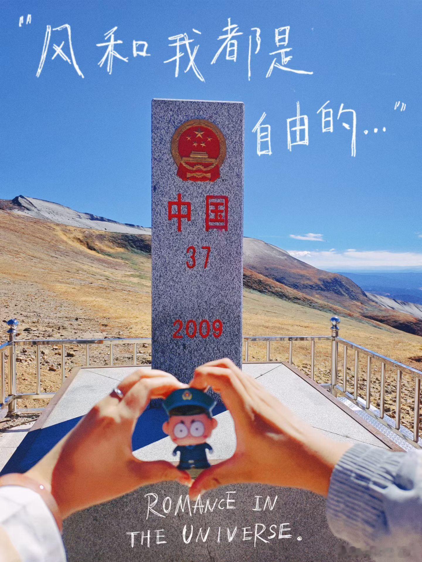 萤火乐园[超话] 📍𝑪𝒉𝒂𝒏𝒈𝒃𝒂𝒊𝒔𝒉𝒂𝒏｜天池🏔