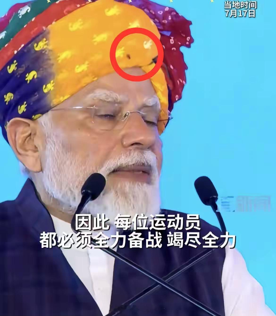 莫迪宣布，印度将在2030年举办英联邦运动会，同时将申办2036年奥运会。然后镜