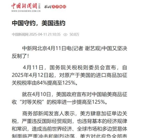 听到做外贸的朋友说，即使特朗普从现在开始，把所有对中国加征的关税全部取消，中国外