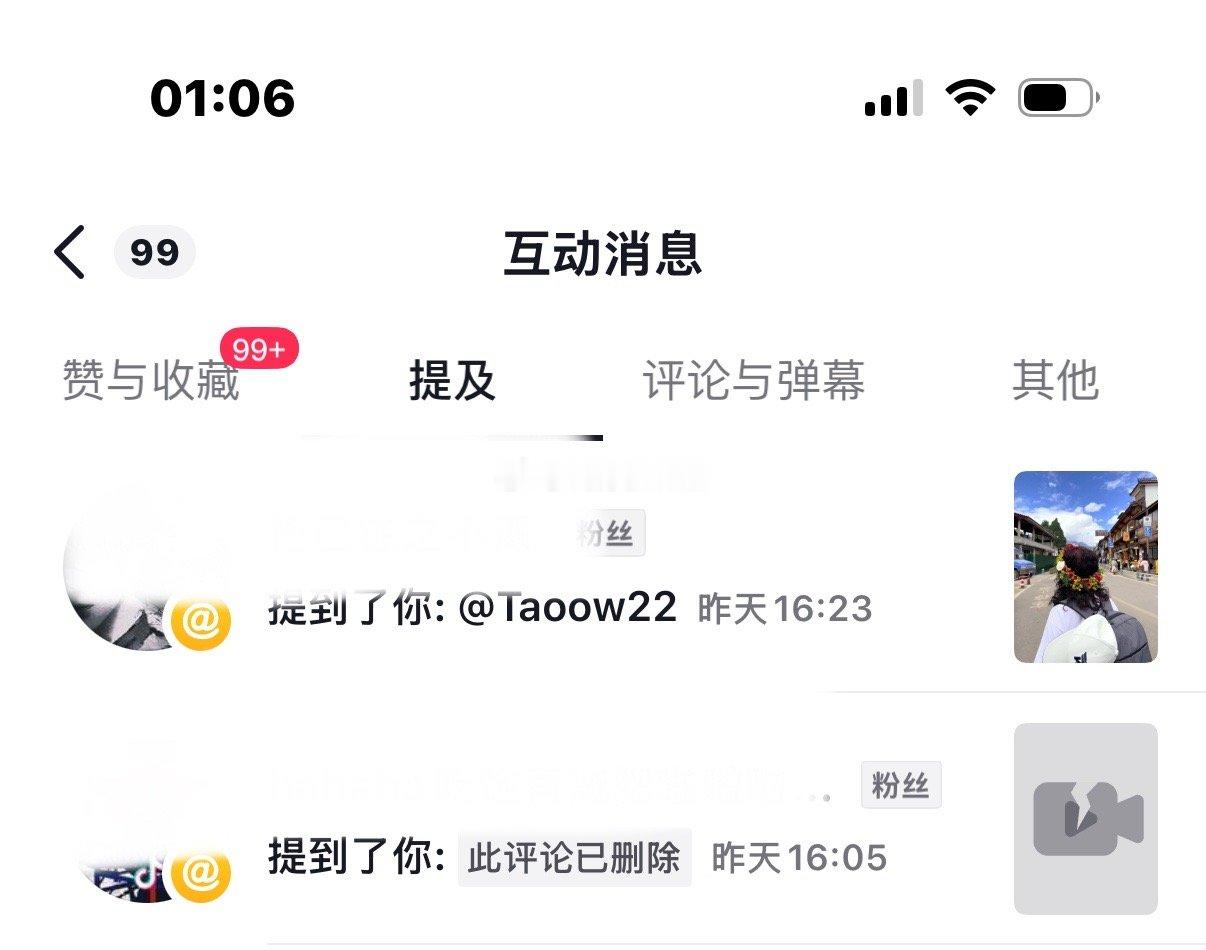 我不反对拿我的图来收获点赞量，喜欢我的图是我的荣幸，我也感激大家的喜欢。但删评论