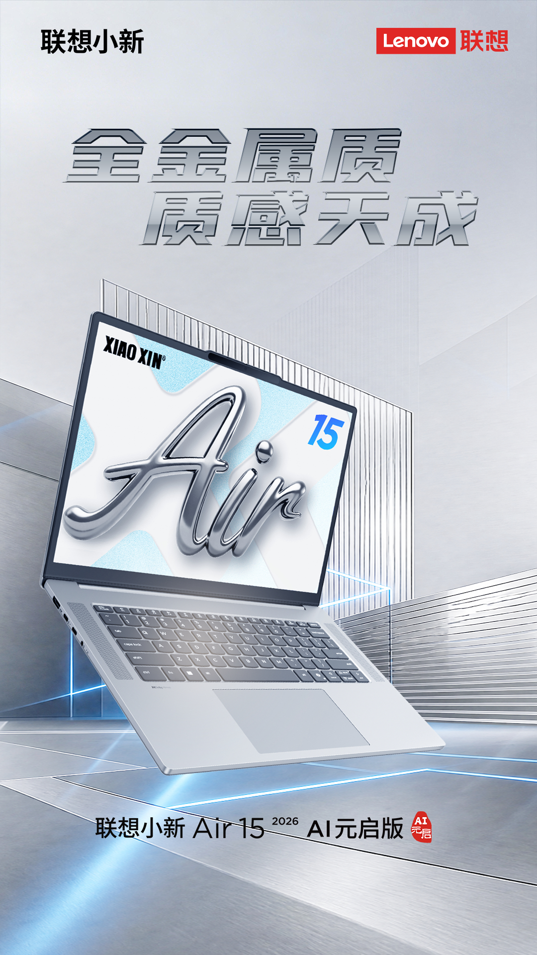 雾面防眩屏幕，强光下画面通透清晰，观影办公更舒适 