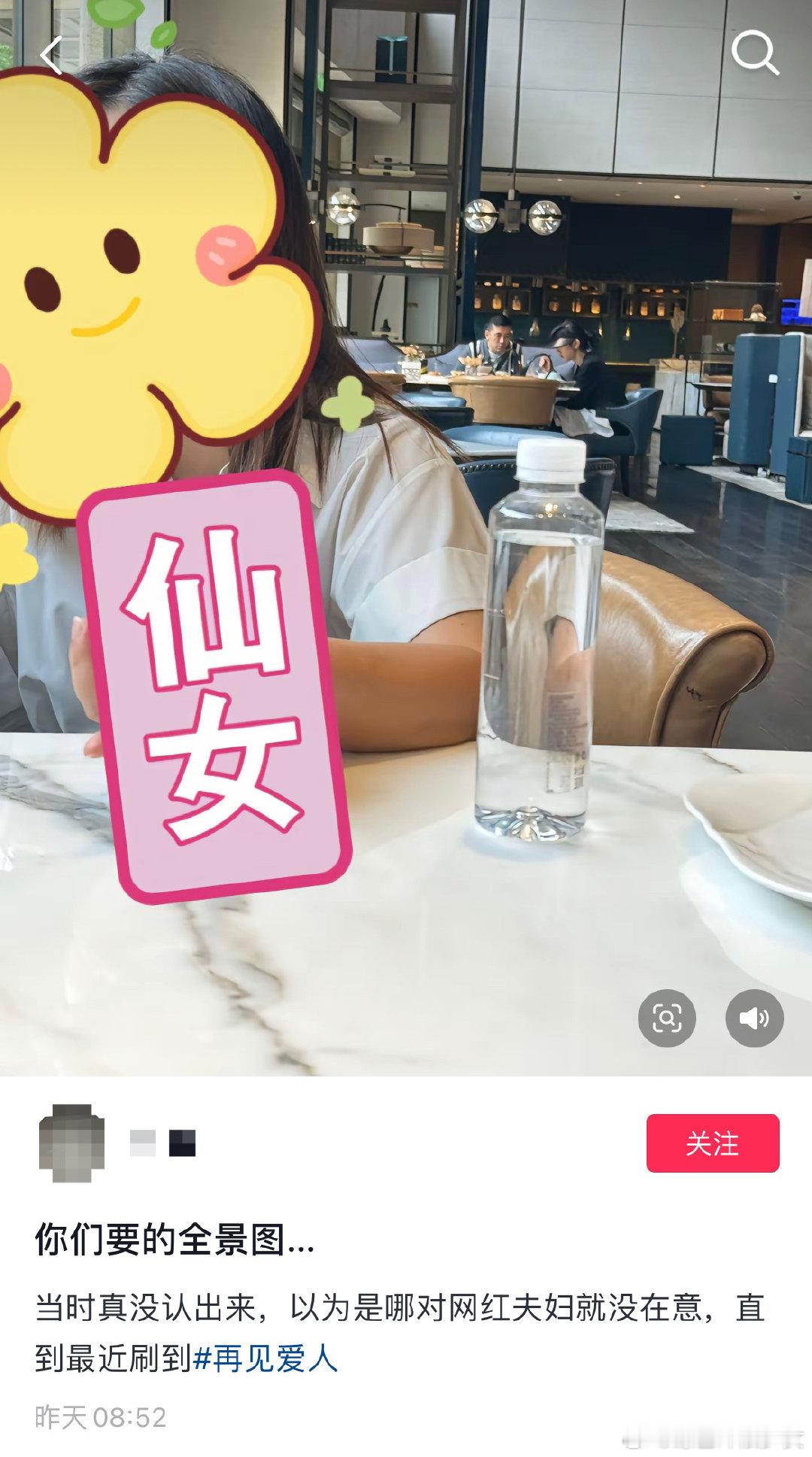 #网友曾偶遇杨子与女生吃饭#我觉得能认出来的网友才厉害，毕竟杨子前段时间也没啥名