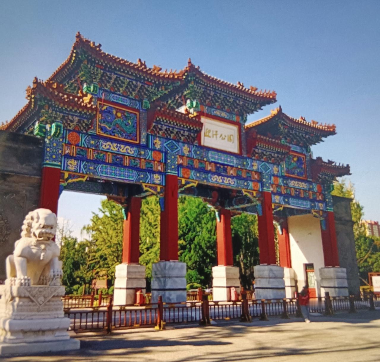 早上醒的早，老伴说，不睡就起来吧，早饭别不做啦，咱去迎泽公园转转，出来去喝碗郝刚
