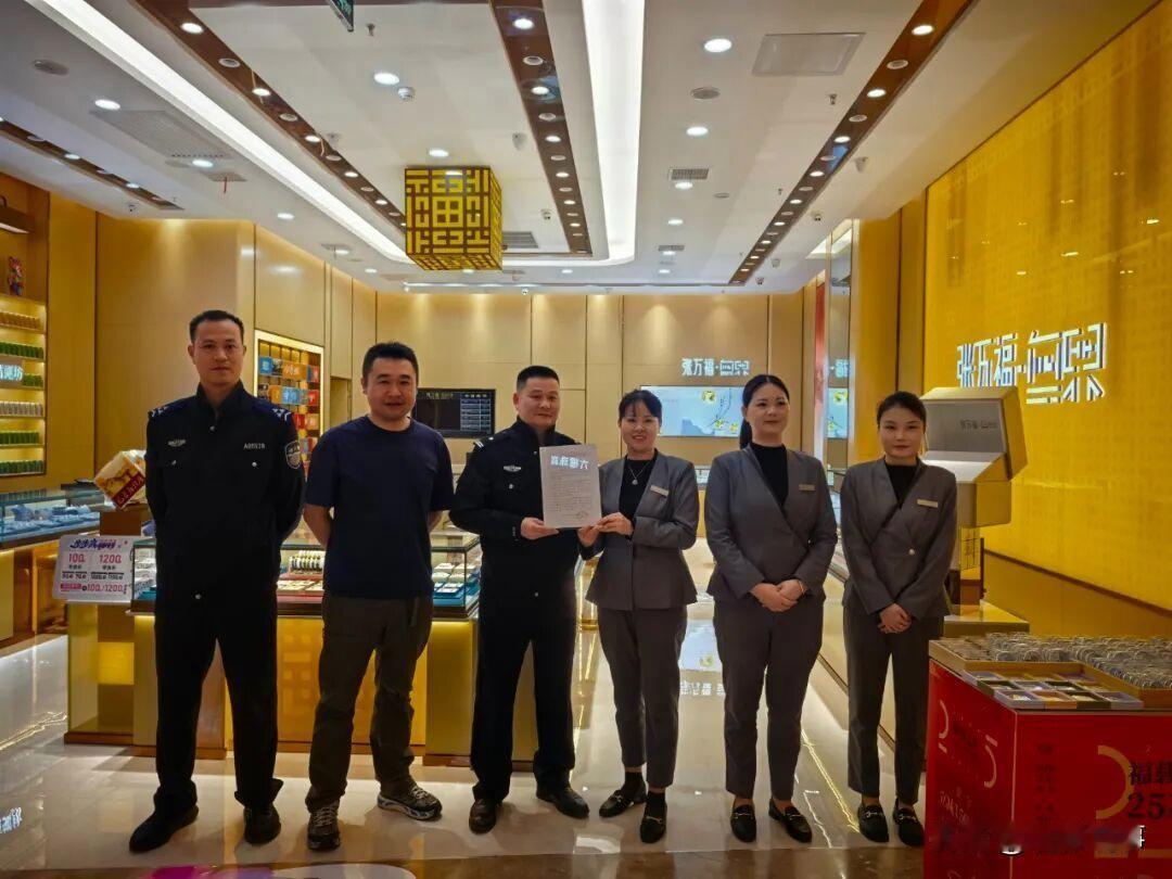 带着快递盒子买黄金店员报警。近日，在长沙发生了一起引人关注的事件：一位女士携带快