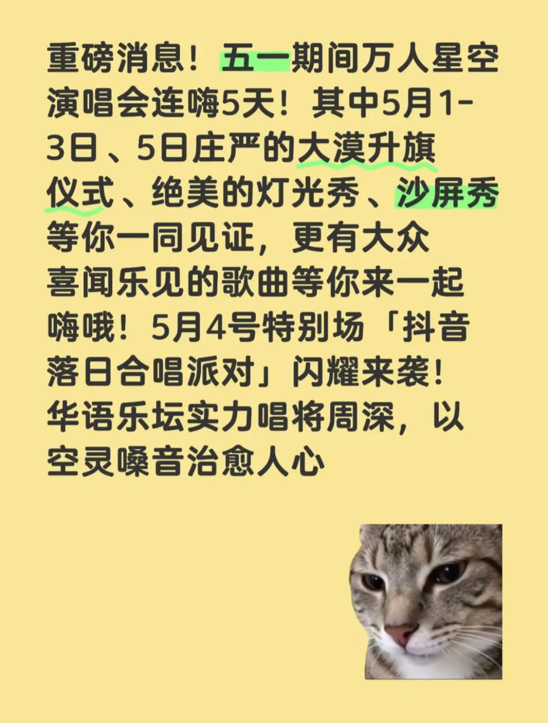 想想就觉得好美周深