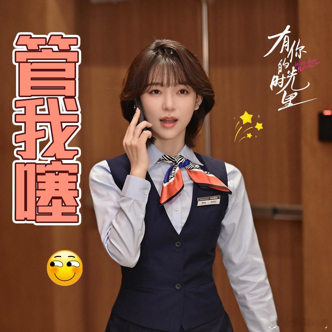 拒绝包办余生，想要怎样的生活是我们自己的选择。不是每个人都要当花，有的人就想做一
