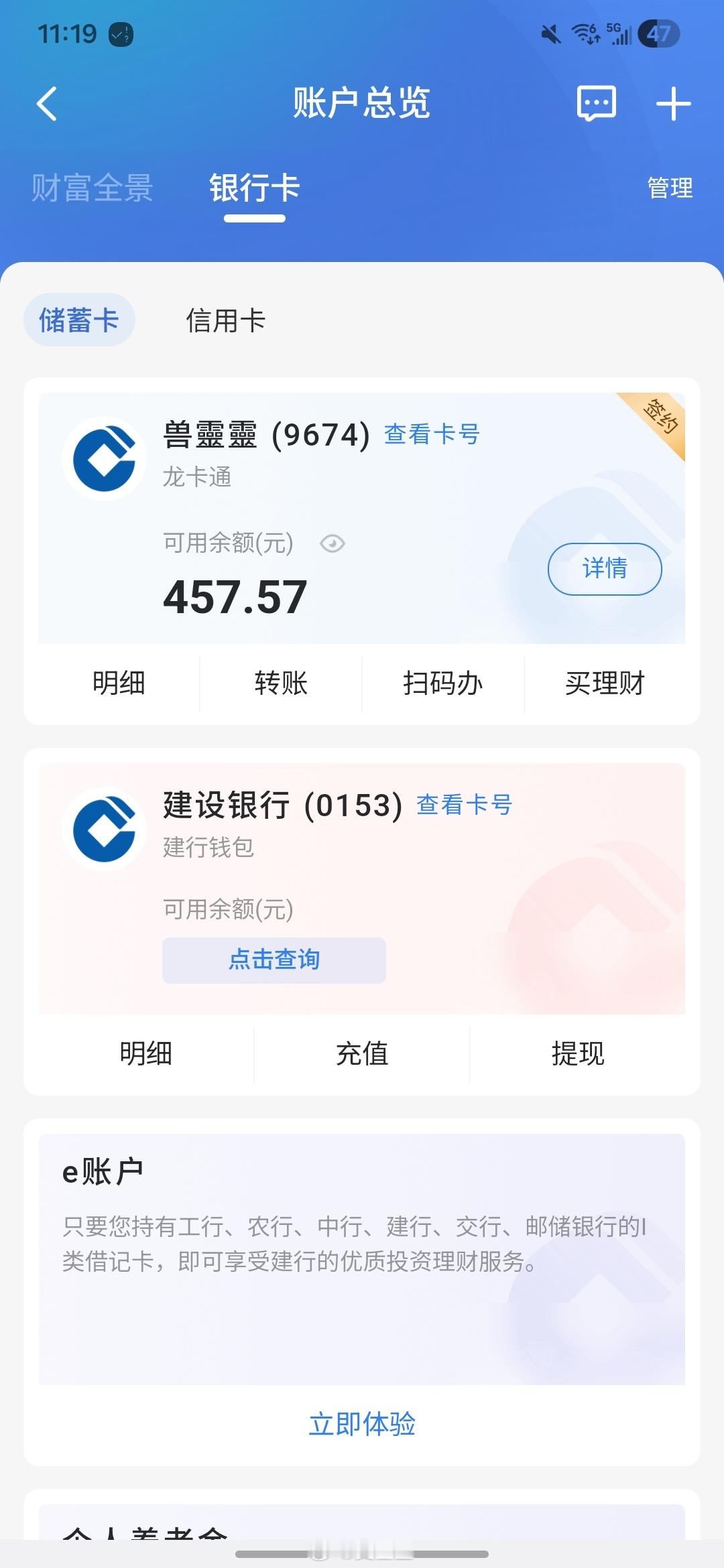 同志们，还有5天就过年了！身上拿不出3000块的有多少人？ 
