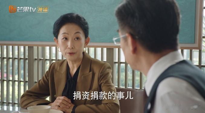 《我的人间烟火》最现实的女人，你怎么看她？

临近地区发生地震，许沁的爸爸和哥哥