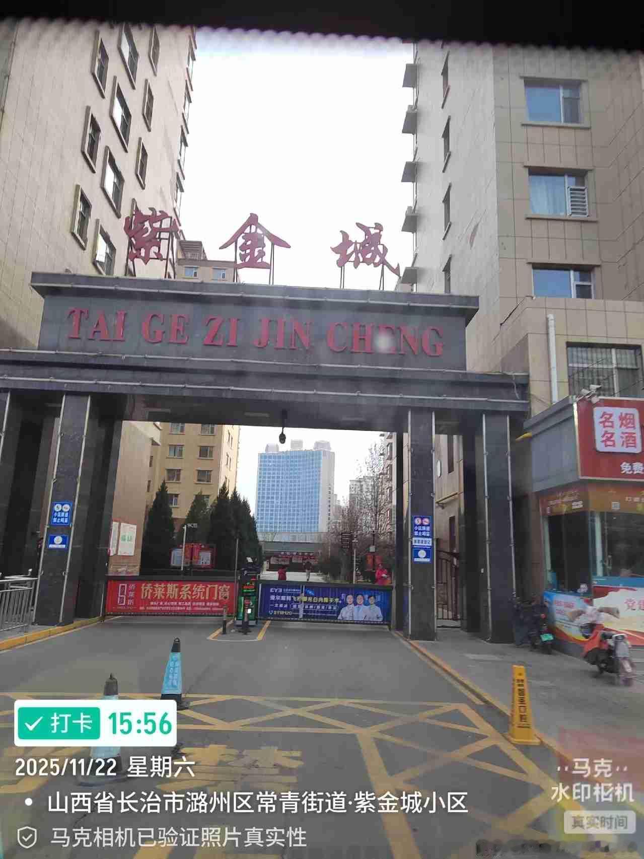 我的今日状态：😁轻松愉快
我这里的天气：☀️晴天