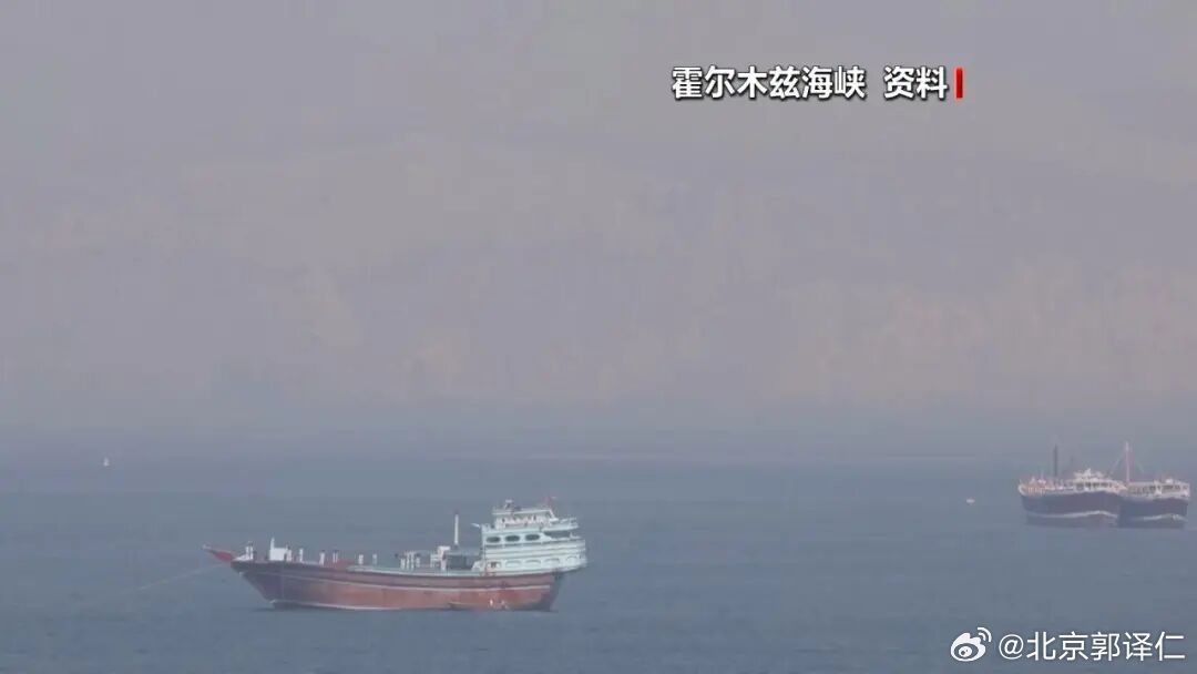 美中央司令部：4月13日上午10时起，对所有进出伊朗港口的海上交通实施封锁；伊朗