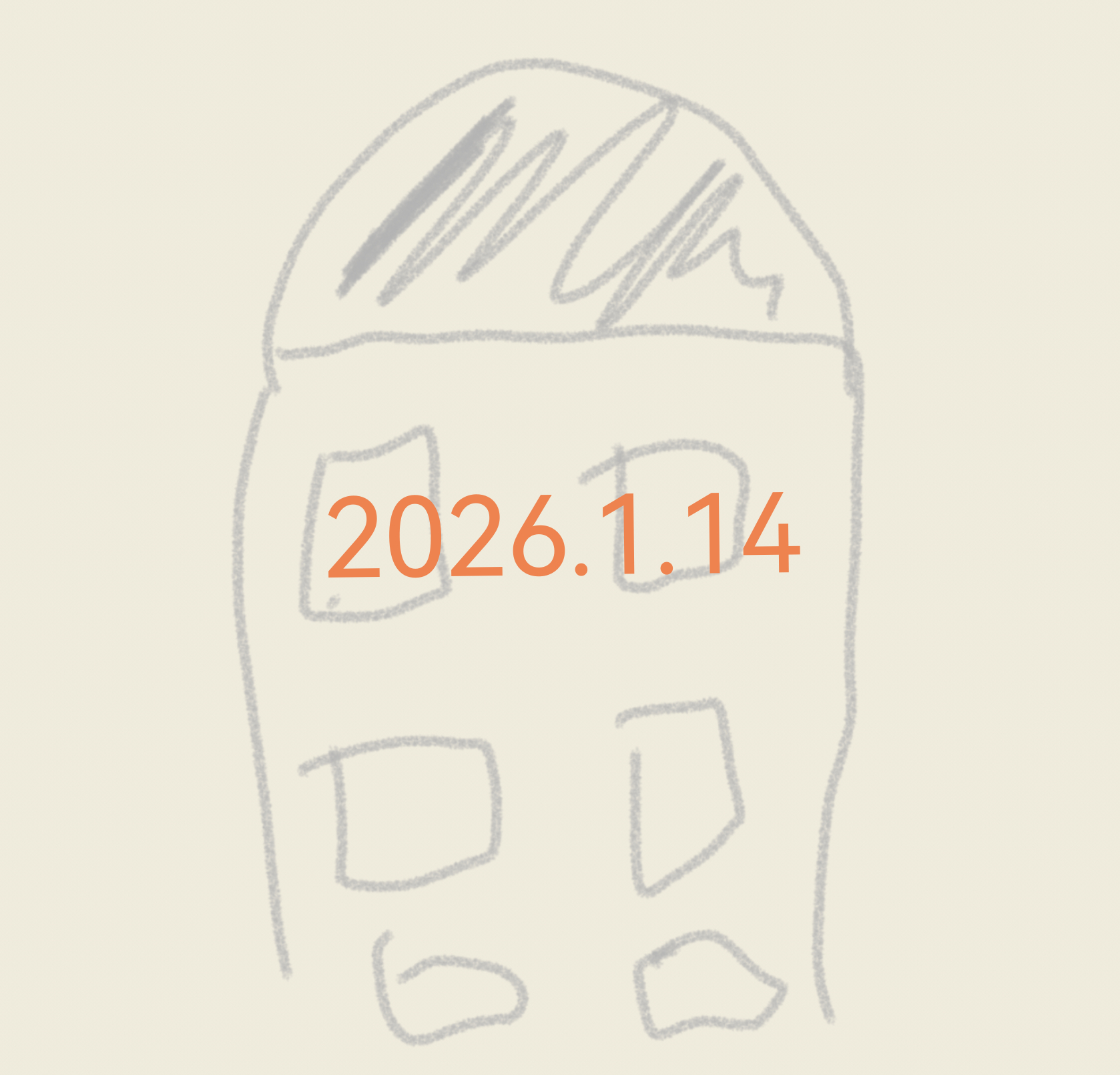 夏末的午后，蝉鸣被一阵雷阵雨浇得安静。烦闷的心情像被洗过一样清爽，剥开一颗冰镇的