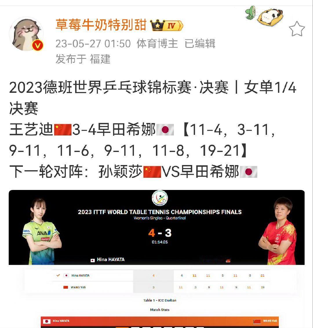 5735永远记得德班的坚韧女孩 