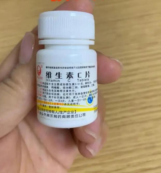 大家刷到这个事情了吗，两块钱的维C居然能顶不少用。

以前总觉得便宜没好货，现在