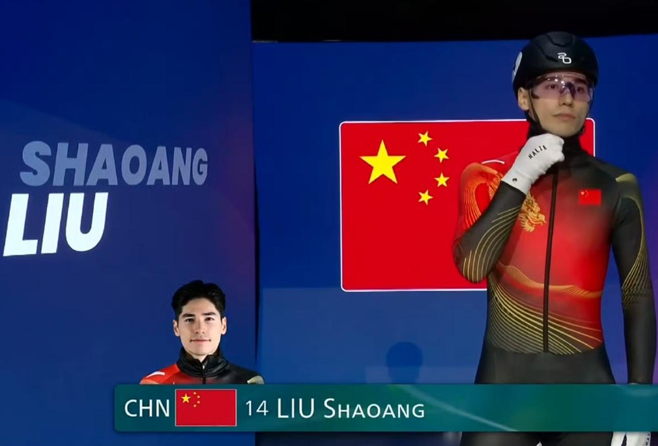 刘少昂、孙龙被干扰，无缘奖牌！黄大宪获得银牌

很遗憾！中国短道速滑今天凌晨没有