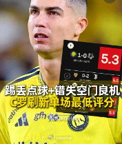 葡足协高层苦求C罗三周 C罗大姐埃尔玛10月15日接受采访，被问到弟弟是否想回国