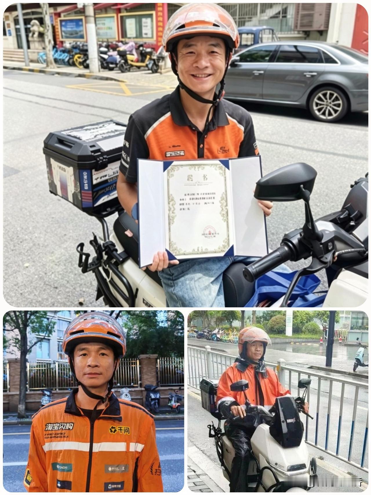 光荣上榜！
外卖小哥勇斗持刀行凶者，
获得中央政法委公开表彰…！
 
上海外卖骑