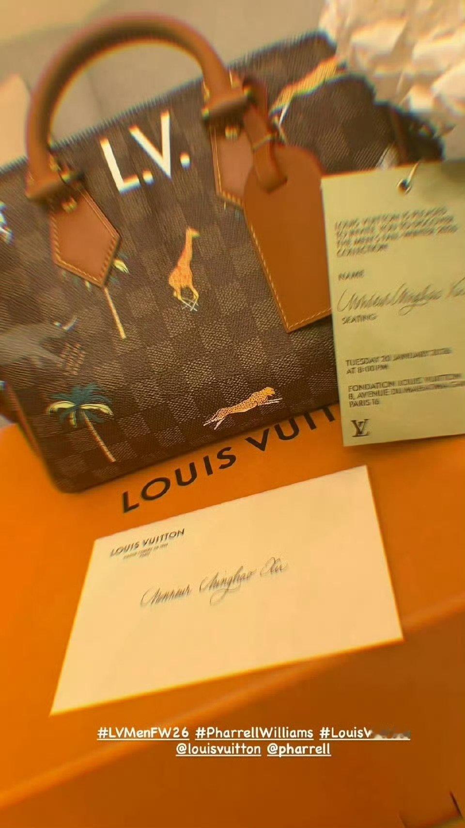 徐明浩晒LV邀请函徐明浩晒LV邀请函 