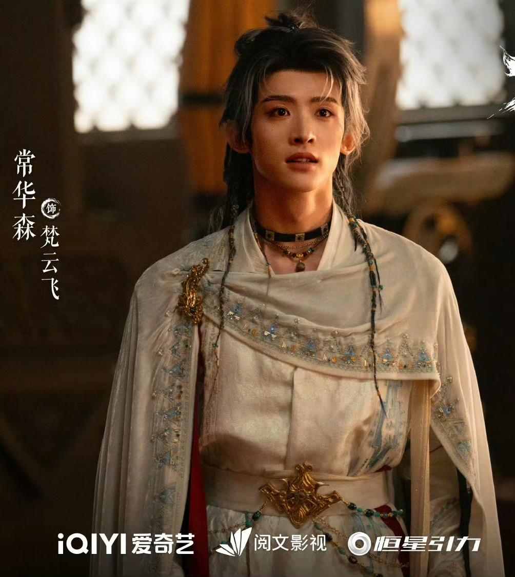 最近《天地剑心》《暗河传》《水龙吟》三部武侠剧热播，成毅、龚俊、罗云熙三位大咖对