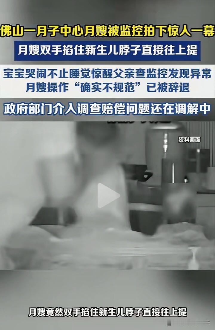 想不通！最不喜欢带孩子的一群人，却放心将婴儿交给陌生人。对于月嫂，只是一份工作，