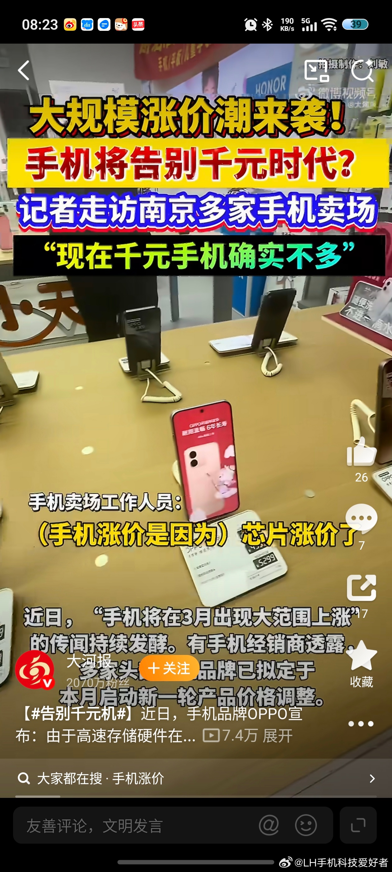 告别千元机千元机市场手机厂商恐怕这两年不会再更新，或者说推出一些比较复古的配置来