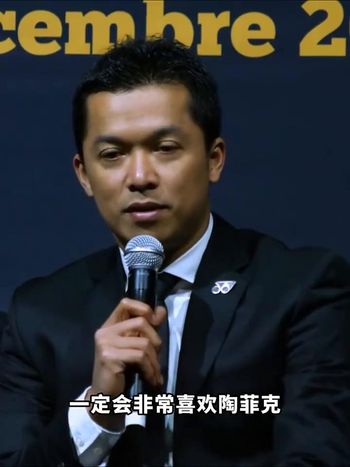 羽球人共同的偶像。
其实真正很喜欢羽毛球的一定会非常喜欢涛飞哥，技术又好，又是奥