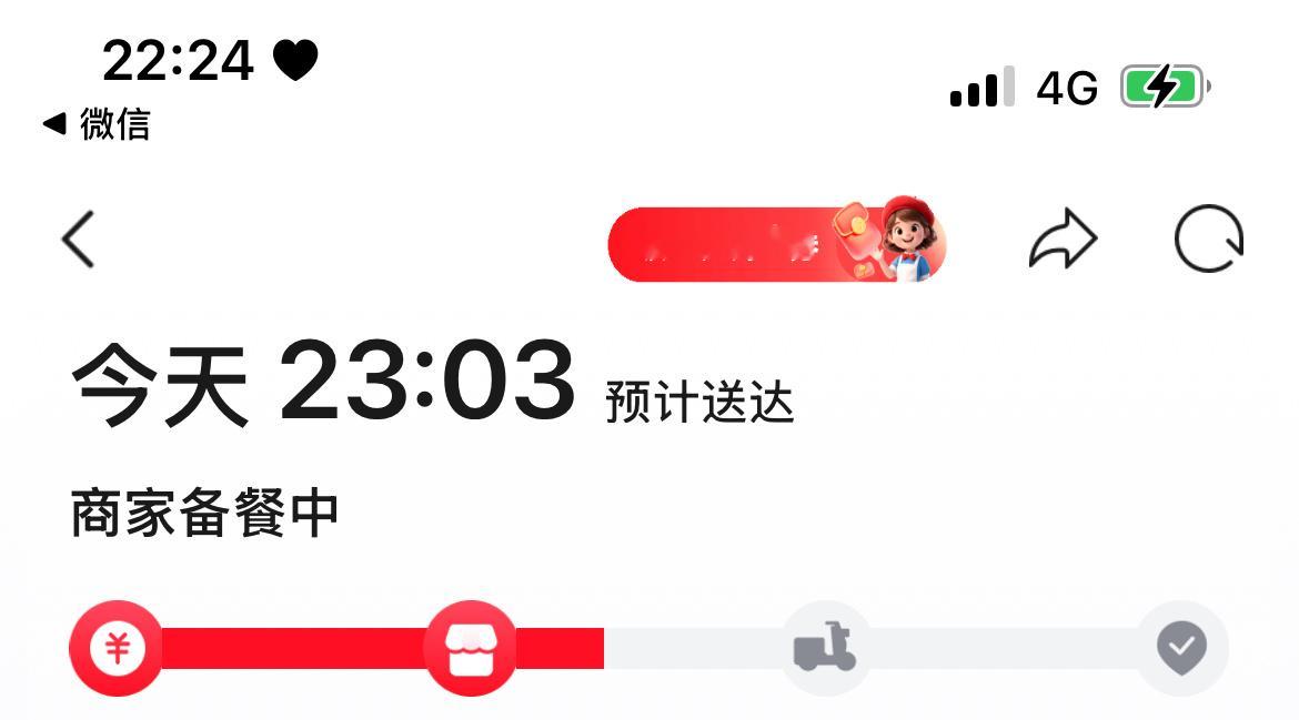 晚饭硬是给我当夜宵吃了呀 