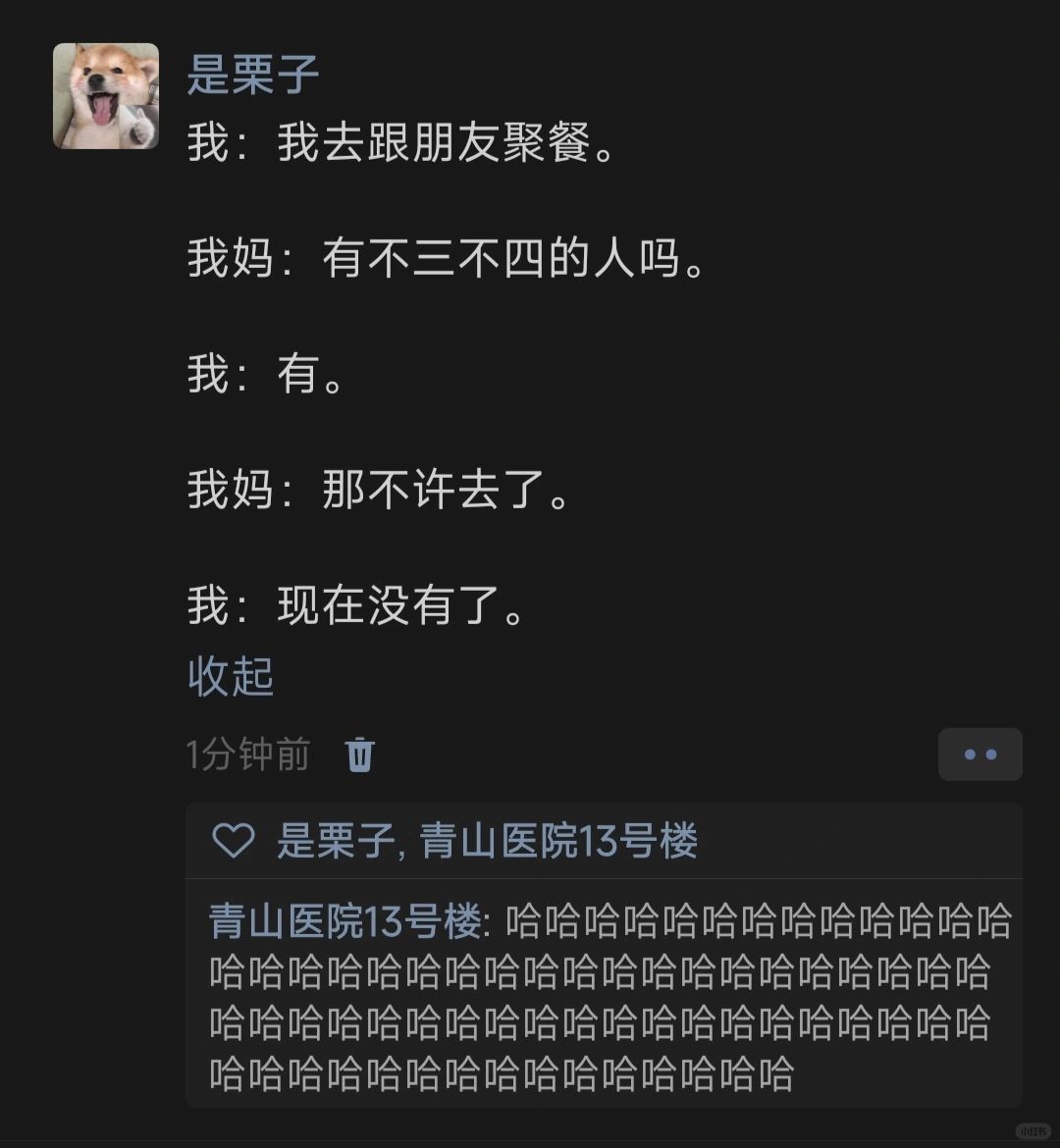 我：我去跟朋友聚餐。