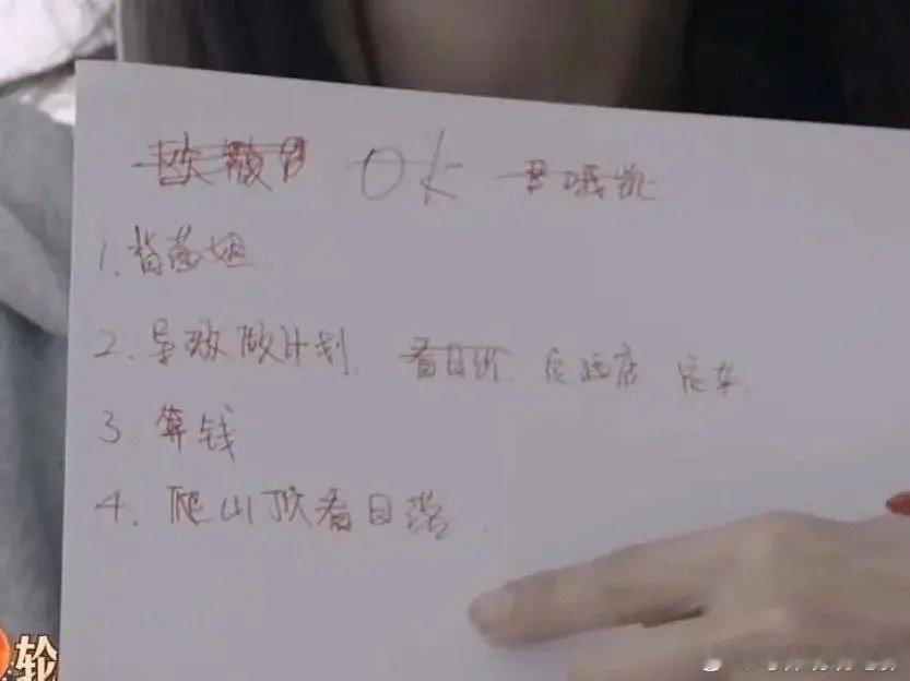 看来208中间文盲真的很多，这字写的真不咋地还能写错[允悲] ​​​