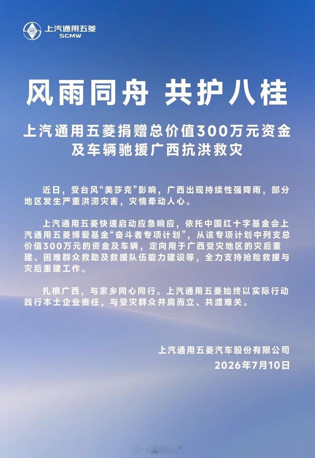 汽车车界亮点