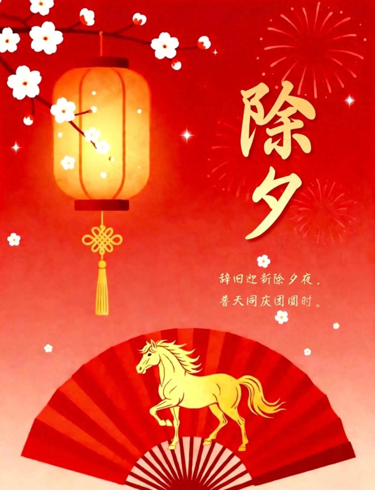 今天就是大年三十除夕，这是中国人最看重、最有仪式感的团圆日，

这些暖心又实在的