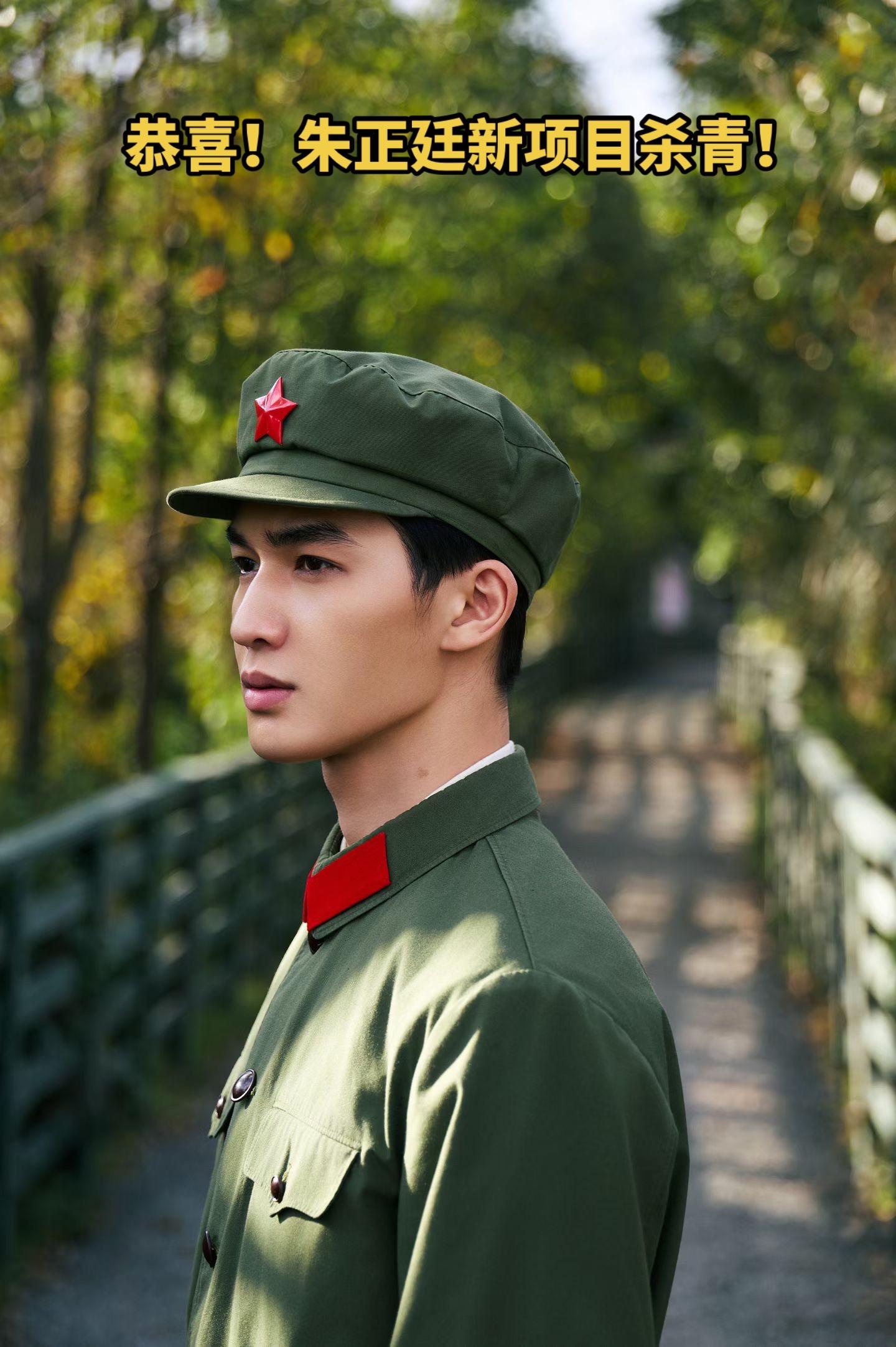 新剧 杀青！🎉