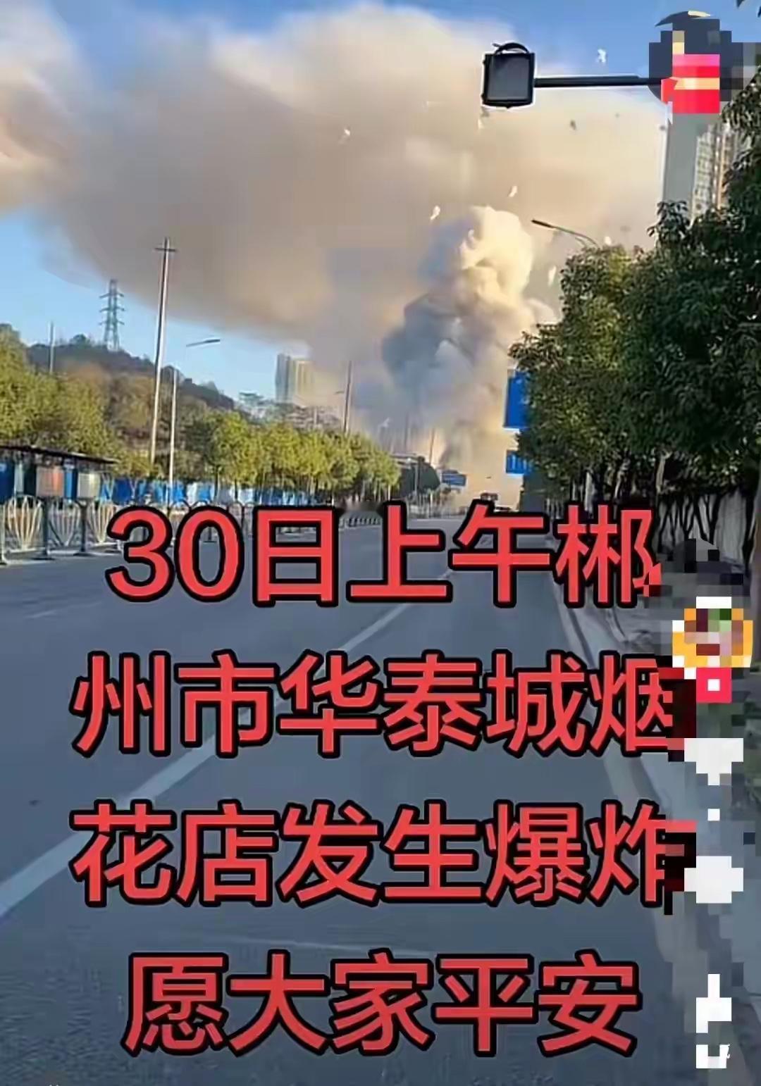 湖南喝农药的那位烟花爆竹店主去世了！这起事件真的令人惋惜！
给普通人最大的警示是
