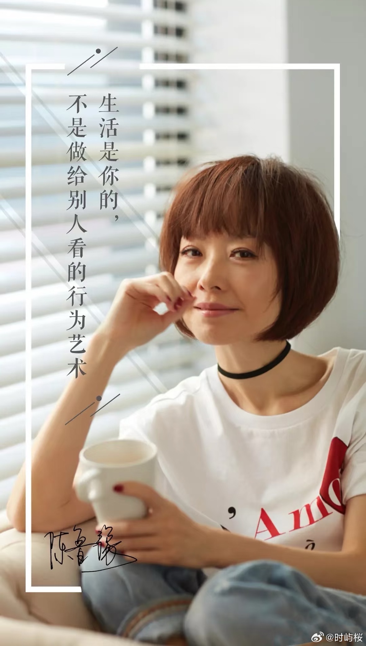鲁豫说可以让梁朝伟来演蔡磊蔡磊做客鲁豫访谈，全身难以活动，依靠眼控仪沟通。当被问