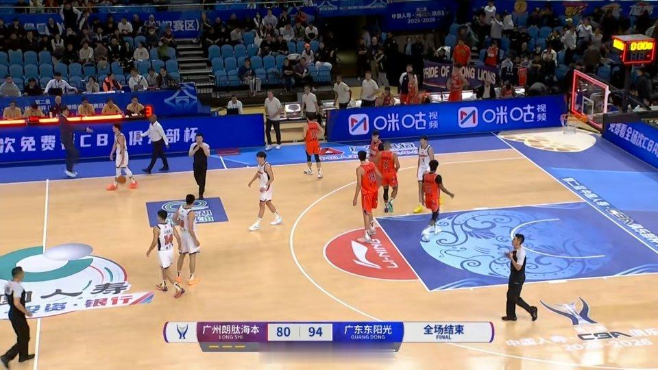 CBA杯广东男篮战胜龙狮男篮比赛结束，CBA俱乐部杯第二场广东94-80战胜广州