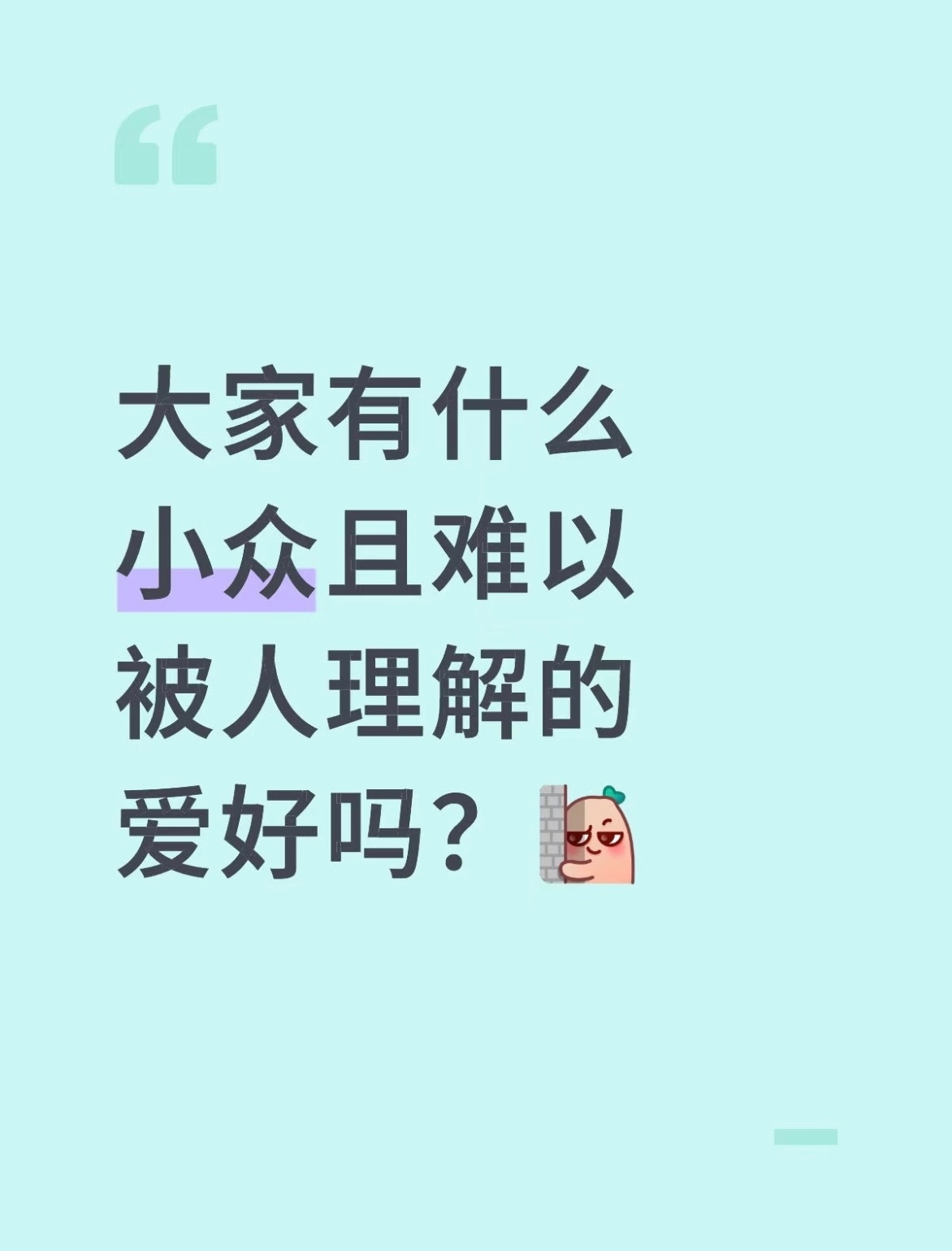 说这个得加钱[doge] ​​​