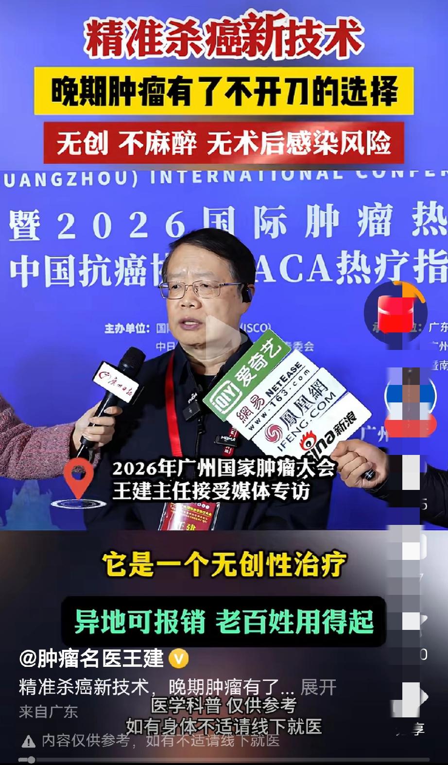 希望是真的，不是吹牛，不是广告[笑哭][笑哭][笑哭]