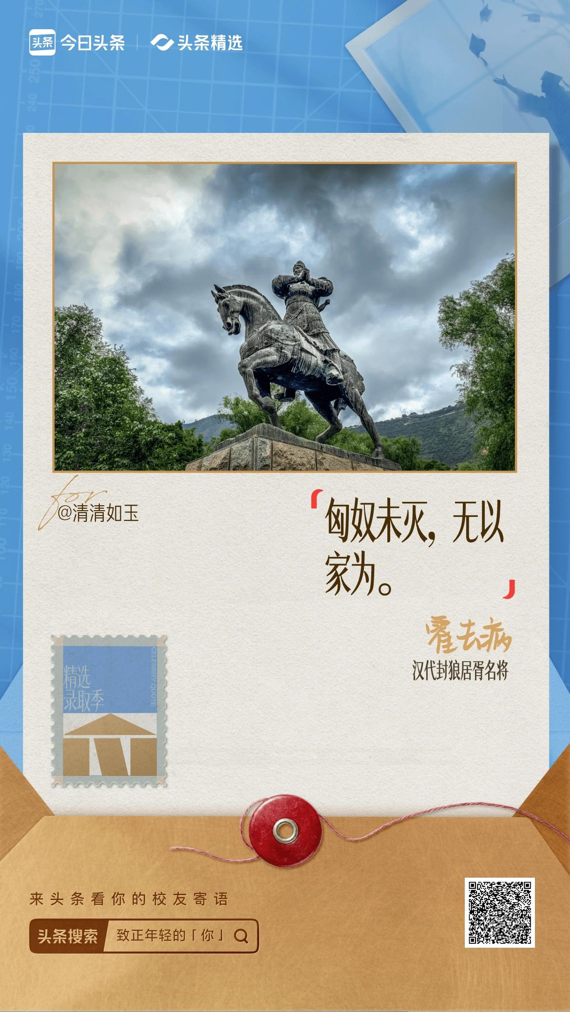 所有的日子，都是时光的铺垫。那些熬过的酷暑，无人知晓的坚持，都在悄悄积攒力量。