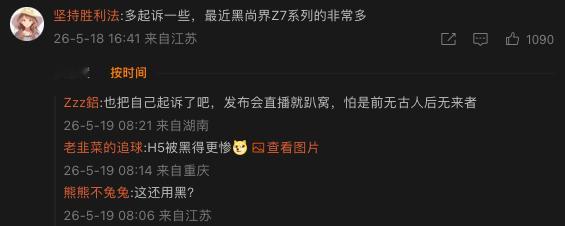 为了坚决捍卫鸿蒙智行品牌和产品的声誉，鸿蒙智行法务部再次发起雷厉风行的起诉。 