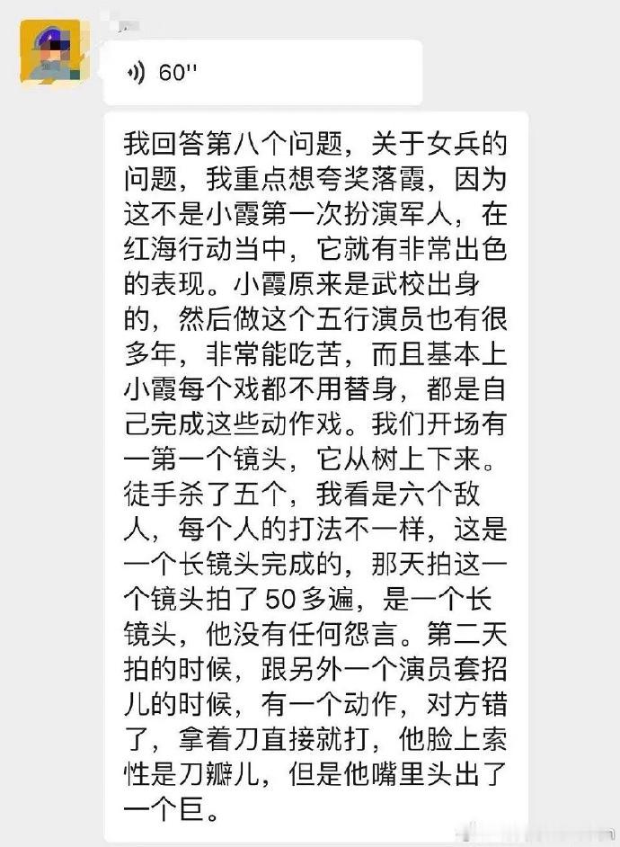 蒋璐霞确实是非常了不起的女演员从小学武，还是全国少林拳武术冠军拍戏的时候受各种伤