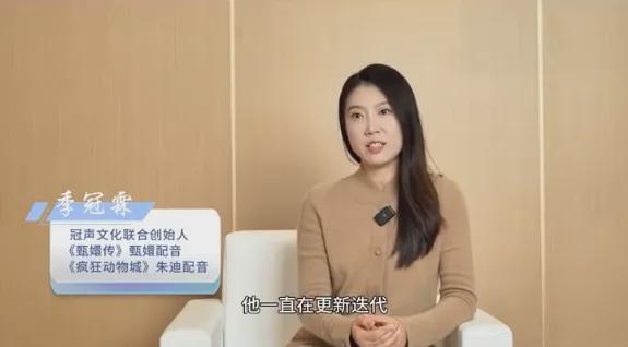 绝了！
3.22季冠霖打响AI配音维权，这是打工人的尊严之战
配音女王季冠霖硬刚