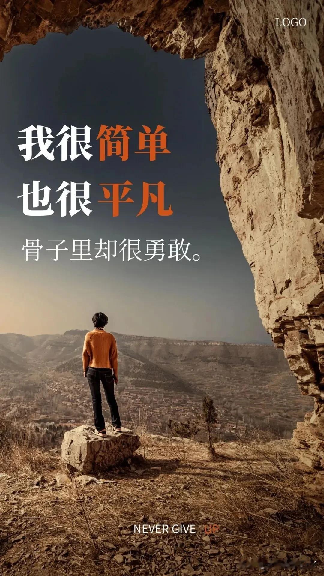 **《别只盯着别人看，生活其实是在让你自己变得更宽广！》**

大家好，今天咱们