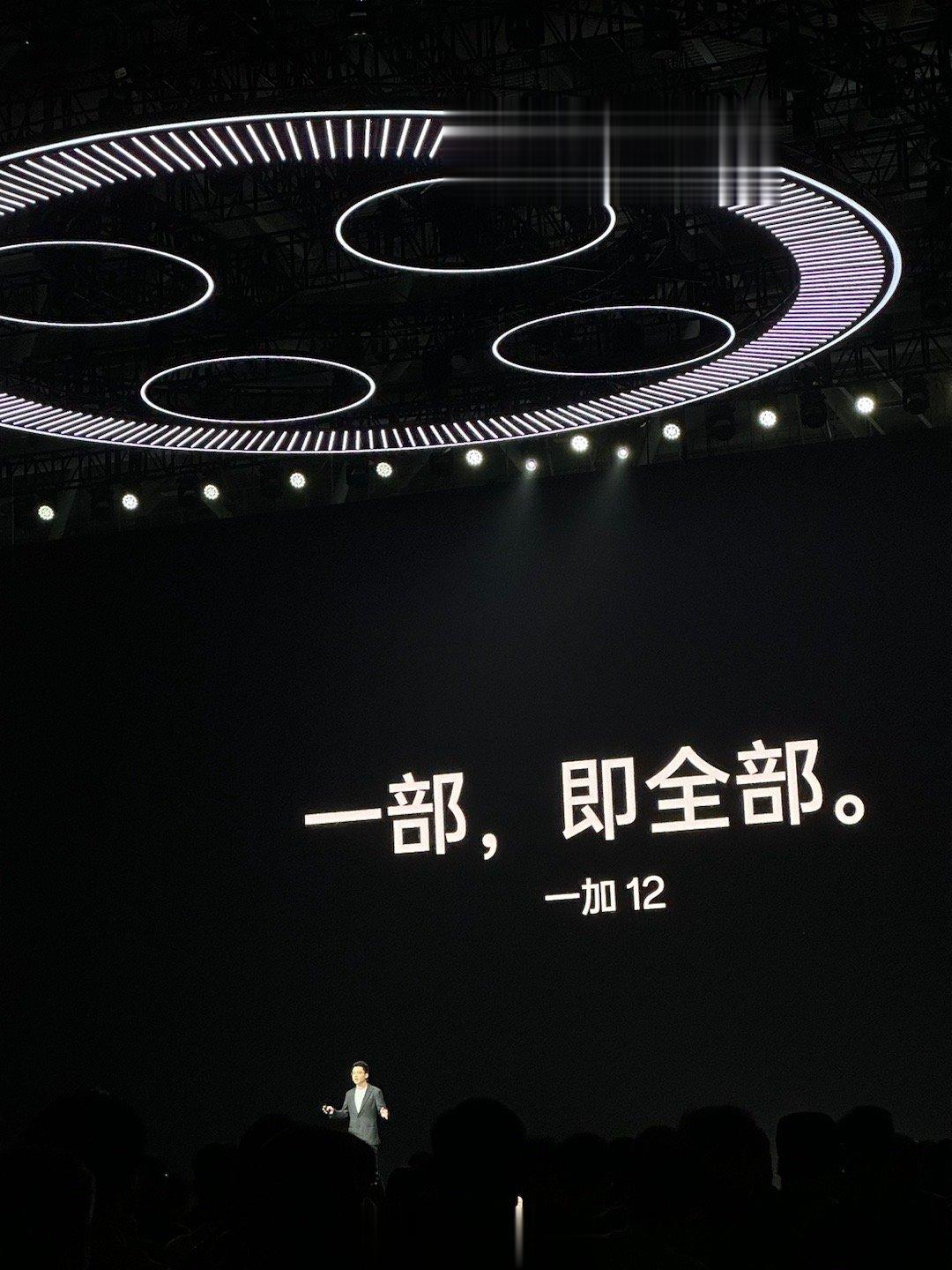 一加12采用高端腕表设计，百级无尘环境制造，工艺品般的质感；三款配色则代表着一加